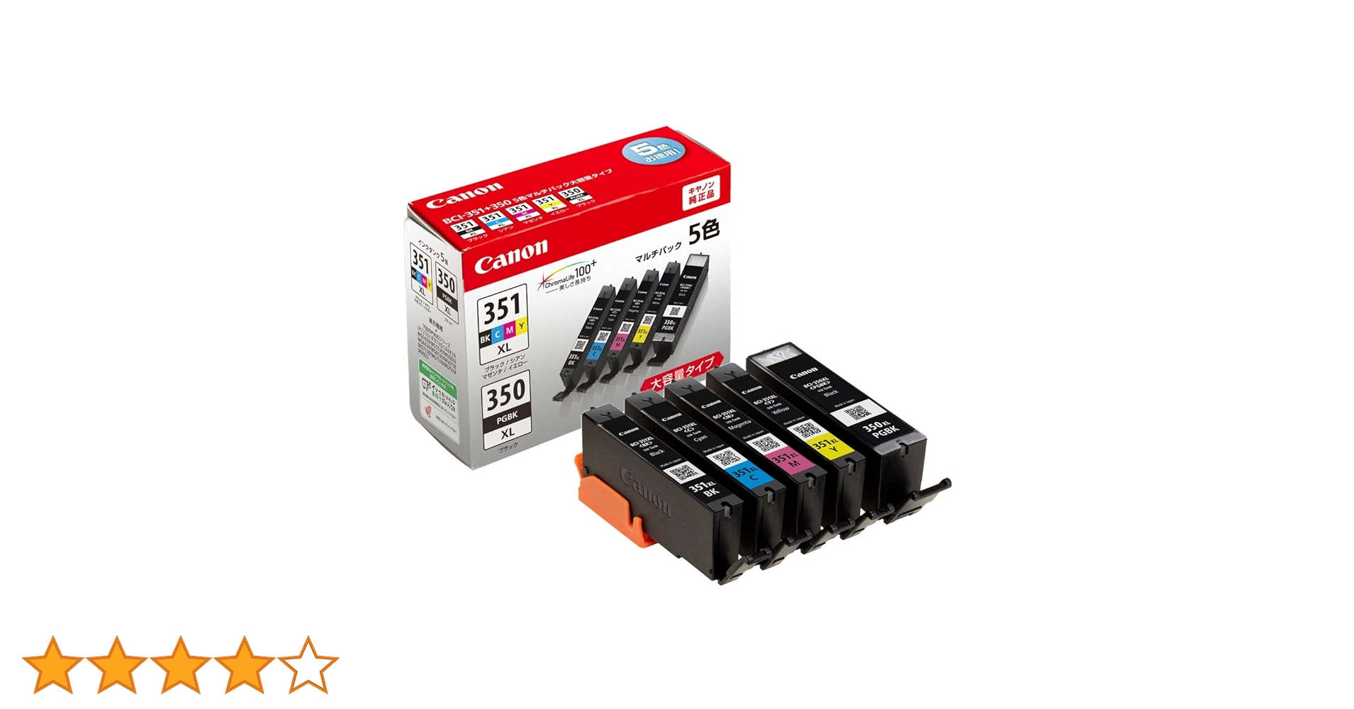 Amazon.co.jp: キヤノン Canon 純正 インク カートリッジ BCI-351XL(BK